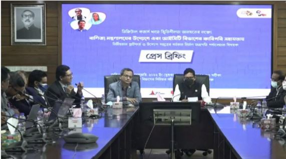 ই-কমার্সে অনিয়ম রোধে চালু হচ্ছে ‘ইউনিক বিজনেস আইডি’