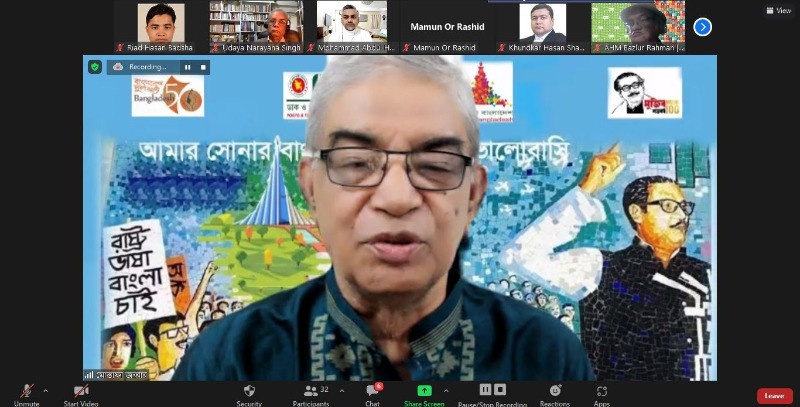 ডিজিটাল দুনিয়ায় বাংলা লিপি ব্যবহারের সংকট ও সমাধান