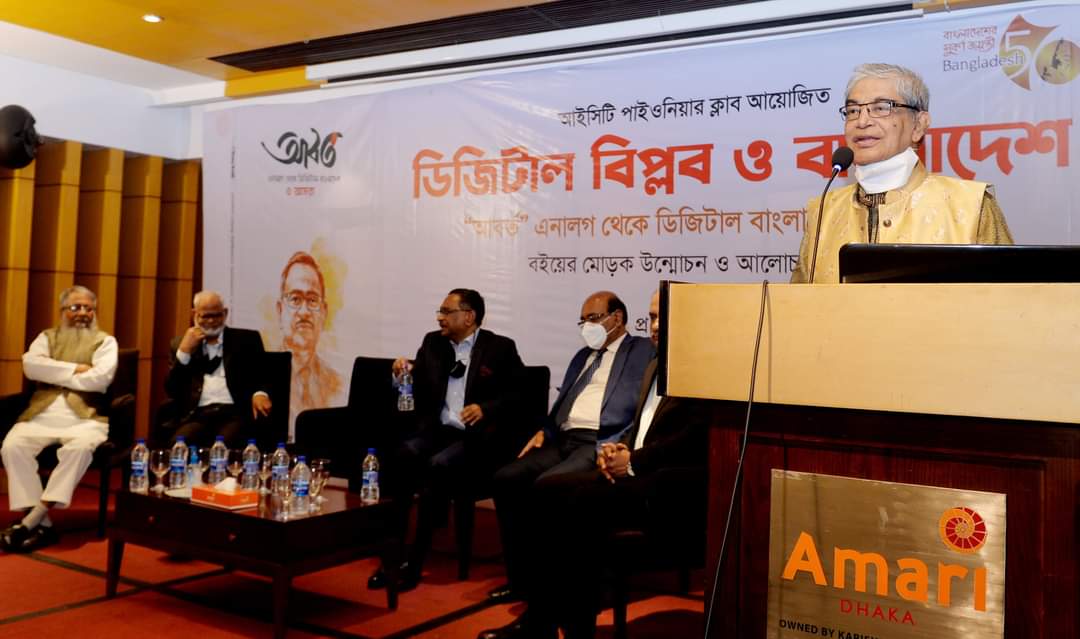 ই-সিম যুগে প্রবেশ করল বাংলাদেশ