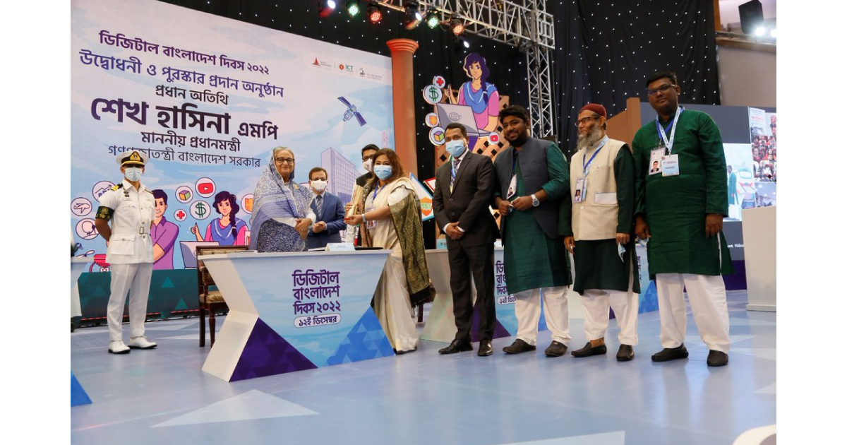 ডিজিটাল বাংলাদেশ পুরস্কার প্রপ্তিতে ই-ক্যাবের হ্যাট্রিক