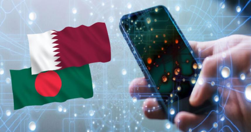 মোবাইল ইন্টারনেটের গতিতে শীর্ষে কাতার, বাংলাদেশ  ১১৯ তম অবস্থানে