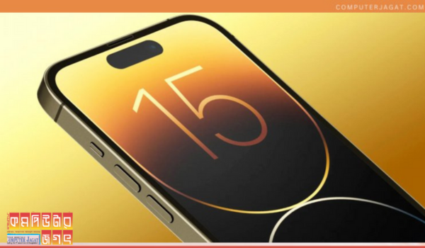 আইওএসের নতুন আপডেটে বড় পরিবর্তন আসছে