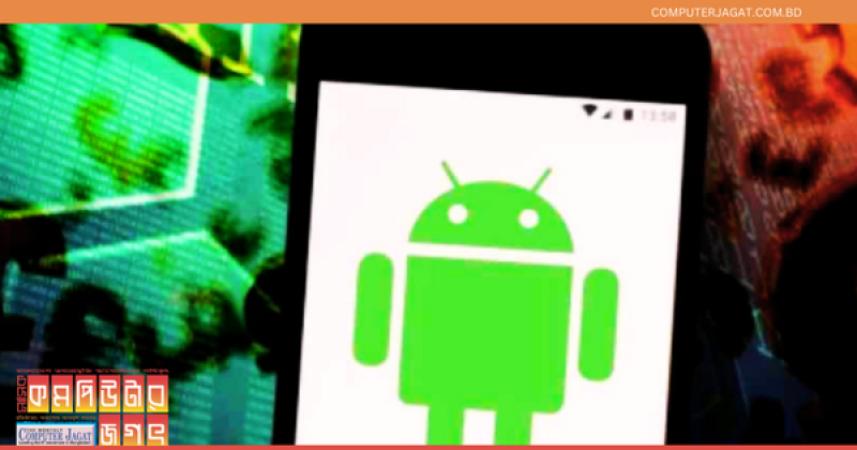 কিভাবে অ্যান্ড্রয়েড আপডেট করবেন