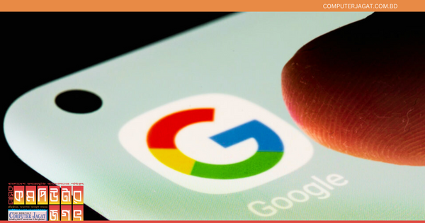 অ্যান্ড্রয়েডে গুগল অ্যাকাউন্টের নাম কীভাবে পরিবর্তন করবেন