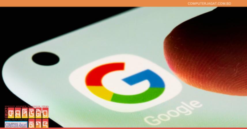 অ্যান্ড্রয়েডে গুগল অ্যাকাউন্টের নাম কীভাবে পরিবর্তন করবেন