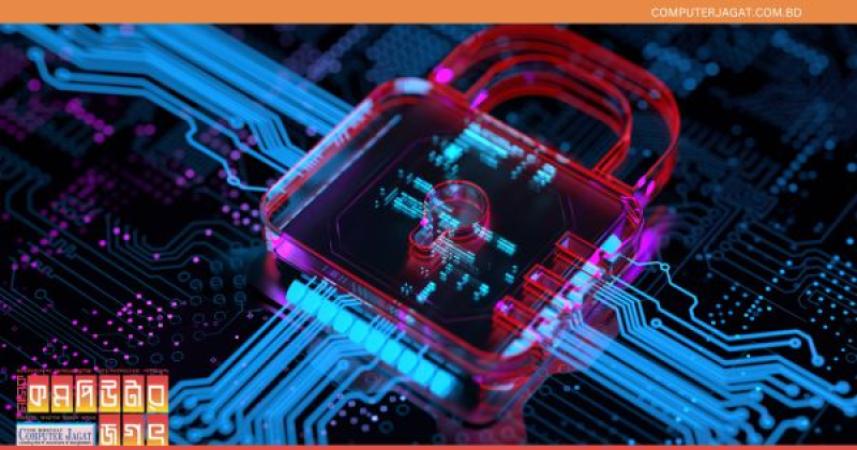 তথ্য নিরাপত্তাকে সর্বোচ্চ গুরুত্ব দেওয়ার নির্দেশনা