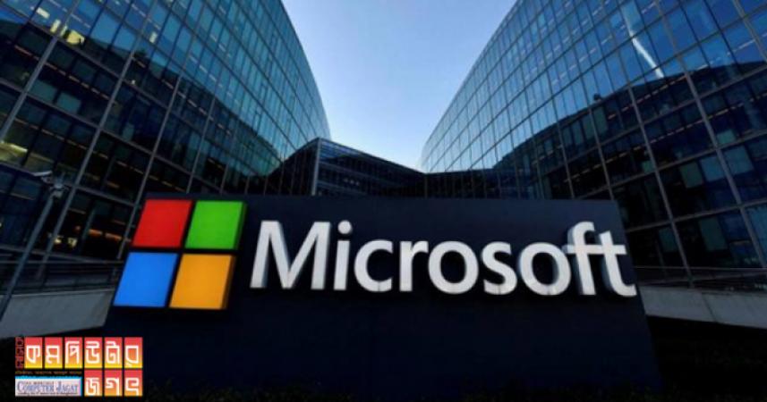 মাইক্রোসফটের নতুন অফিস ডিফল্ট থিম, ফন্ট সেপ্টেম্বরে চালু হবে