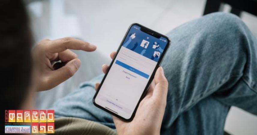 ফেসবুক কি আসলে মানসিক স্বাস্থ্যের ক্ষতি করছে? জানাল অক্সফোর্ড