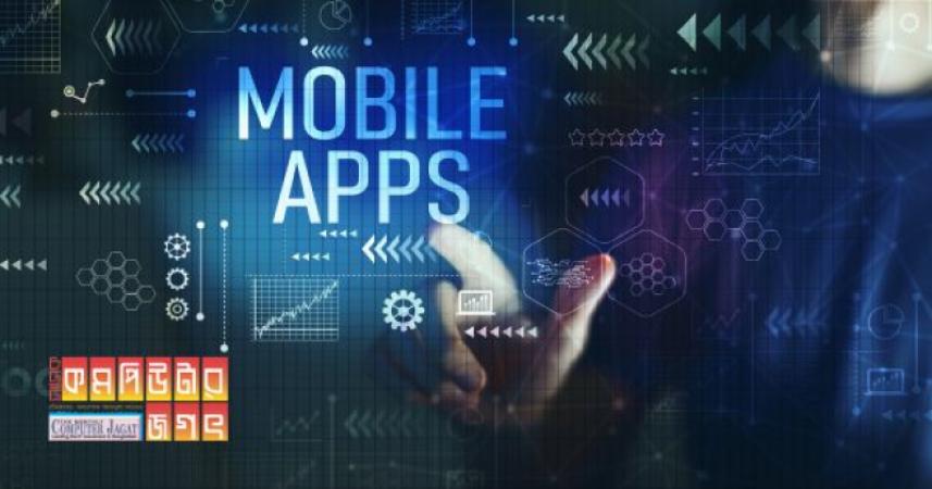 শরীরে থাবা বসিয়েছে ডেঙ্গু? এবার জানিয়ে দেবে স্মার্টফোনই