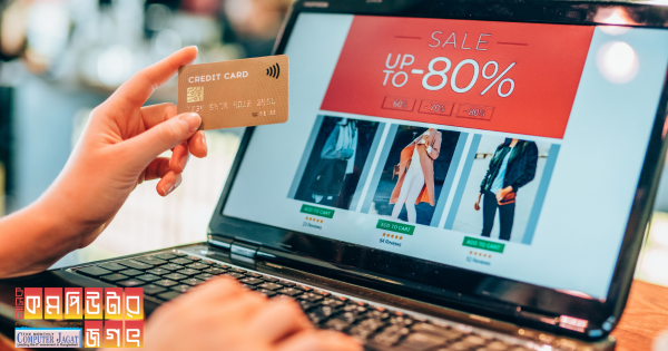 ৫ কৌশলে অনলাইনে ভুয়া বিজ্ঞাপন চেনার উপায়