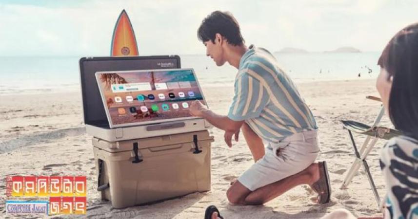 এবার এলজি নিয়ে আসছে স্যুটকেস টেলিভিশন