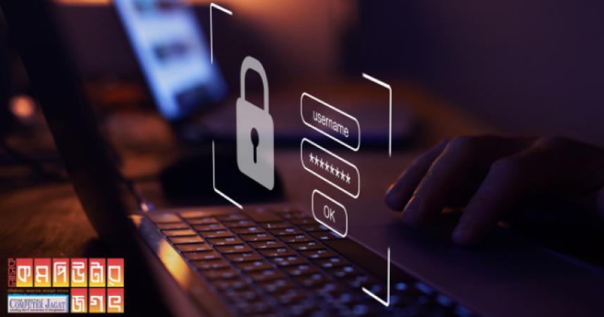 কৃত্রিম বুদ্ধিমত্তা কিবোর্ড থেকে পাসওয়ার্ড হ্যাক করবে