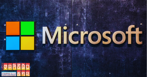 মাইক্রোসফটের সেপ্টেম্বরে সারফেস ইভেন্ট