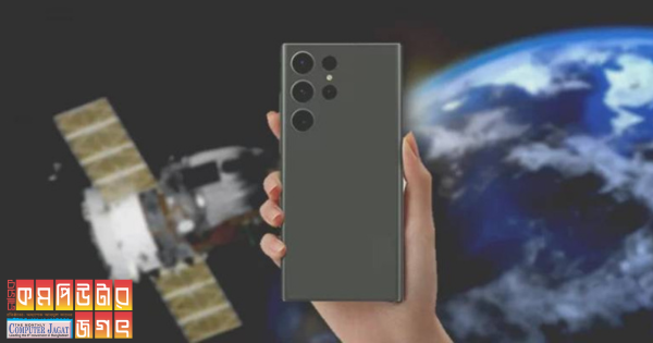 স্যাটেলাইট কানেকশন মিলবে স্যামসাং ফোনে