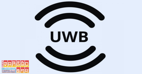 নতুন প্রযুক্তি আসছে ডেটা ট্রান্সফারের