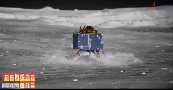 ইতিহাস গড়ে চাঁদের মাটিতে ভারতঃ