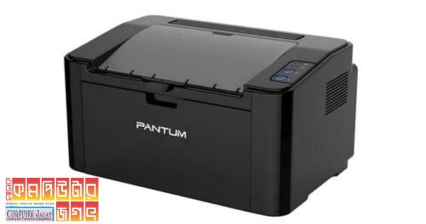 Boost Your Productivity with the Pantum P2506 Single Function Mono Laser Printer