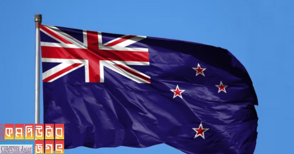 টেক জায়ান্টদের বিশাল অঙ্কের ট্যাক্স দিতে হবে নিউজিল্যান্ডে