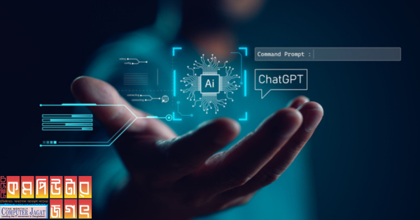 ওপেনএআই চালু করল চ্যাটজিপিটি এন্টারপ্রাইজ