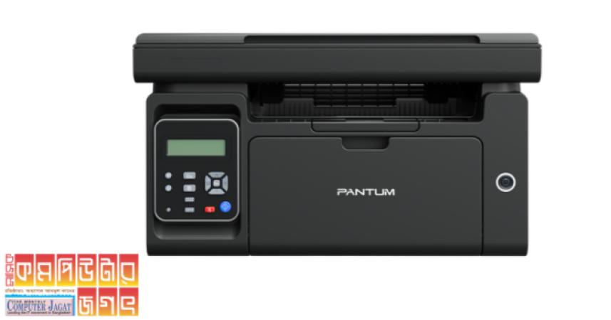 M6500NW Mono laser multifunction printer