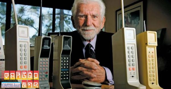 মোবাইল ফোন যে এভাবে ব্যবহার করা হবে তা ভাবতে পারেননি আবিষ্কারক!