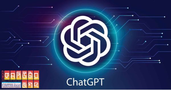 আসছে চ্যাটজিপিটি এন্টারপ্রাইজ, কী কী সুবিধা থাকছে