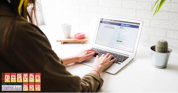 কানাডায় সংবাদ প্রকাশ ফেসবুকে বন্ধ হলেও কমেনি ব্যবহারকারীর সংখ্যা