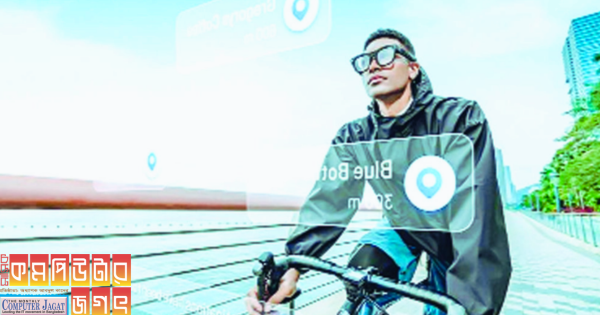 টিসিএলের রিয়ালিটি গ্লাসে তথ্য দেখা যাবে