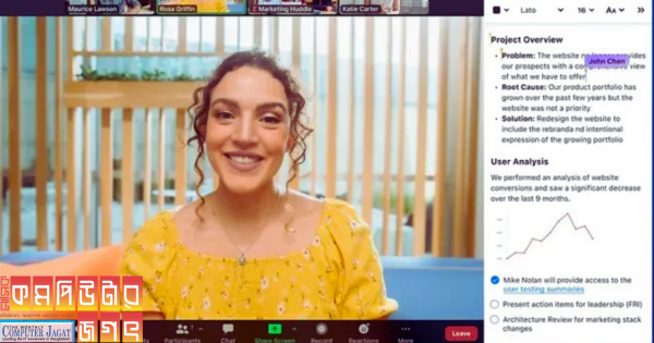 ‘নোটস’ সুবিধা চালু করছে জুম