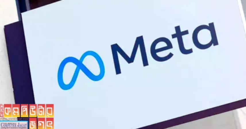 ইউরোপে ‘পেইড সাবস্ক্রিপশন’ চালু করছে ফেসবুক