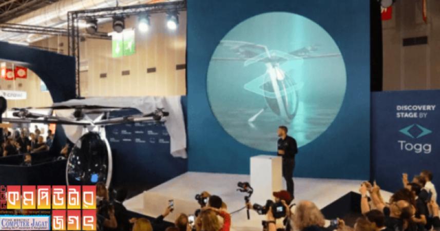 এয়ার স্কুটার আসছে আকাশপথে যাত্রার জন্য