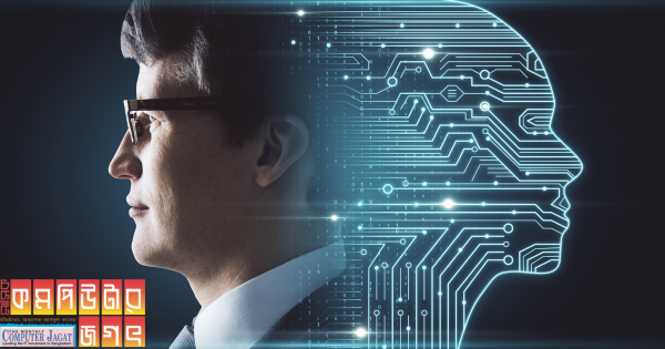 মানব সভ্যতার বিলুপ্তি ঘটাতে পারে কৃত্রিম বুদ্ধিমত্তা