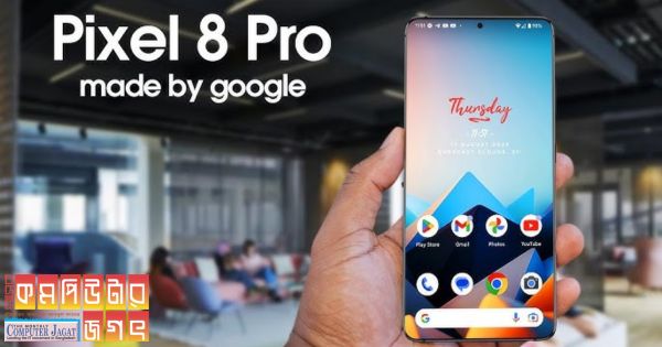 এআই প্রযুক্তি থাকছে গুগলের নতুন ফোনে