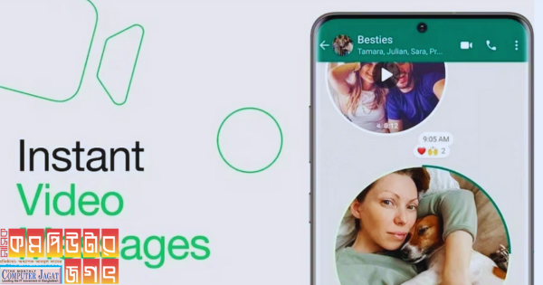 হোয়াটসঅ্যাপ ভিডিও বার্তা পাঠানো সহজ করতে নতুন সুবিধা আনছে