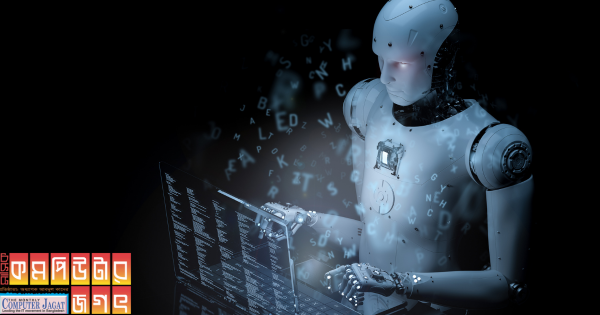 ২০২৭ সালের মধ্যে সারাবিশ্বে ৮ কোটি ৩ লাখ মানুষ কর্মহীন হয়ে পড়বে