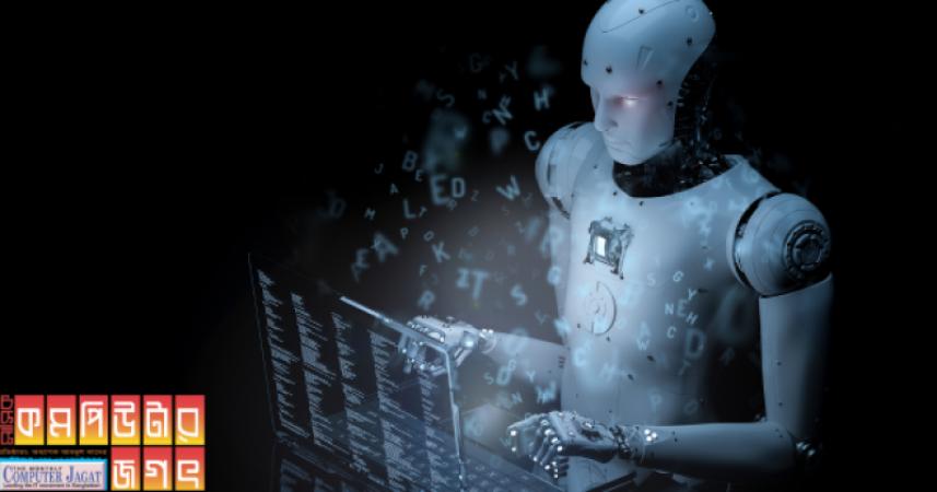 ২০২৭ সালের মধ্যে সারাবিশ্বে ৮ কোটি ৩ লাখ মানুষ কর্মহীন হয়ে পড়বে