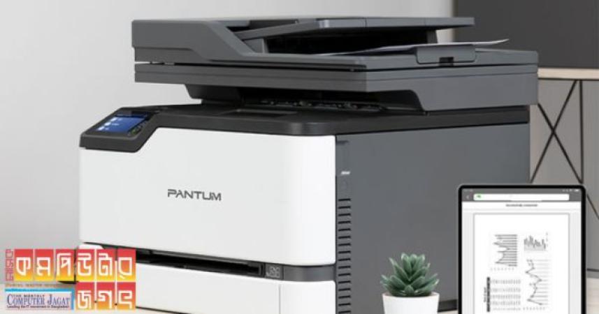 Boosting Office Efficiency with the CM2200FDW Color Laser Multifunction Printer