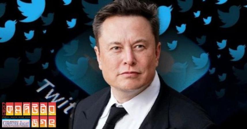 পরিচালক পদে মাস্কের যেমন নেতৃত্ব পছন্দ