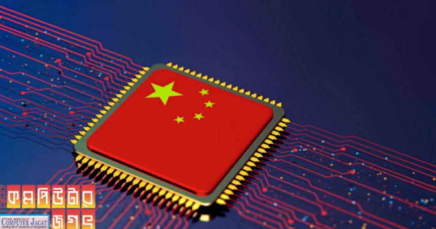 চীন সেমিকন্ডাক্টরে ৪ হাজার ডলার বিনিয়োগ করবে