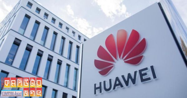 যুক্তরাষ্ট্রের নিষেধাজ্ঞা কি কাটিয়ে উঠছে হুয়াওয়ে