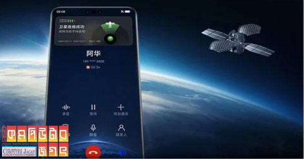 হুয়াওয়ের ফোনে স্যাটেলাইটের মাধ্যমেও কল করা যাবে