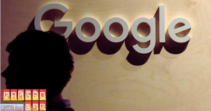 গুগলের এআই টুল টেক্সট থেকে মিউজিক তৈরি করবে