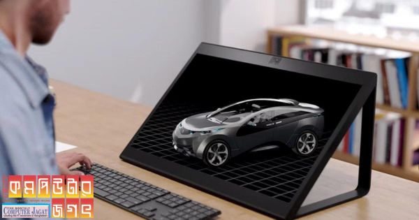 খালি চোখেই ত্রিমাত্রিক ছবি ও ভিডিও দেখা যায় এই মনিটরে