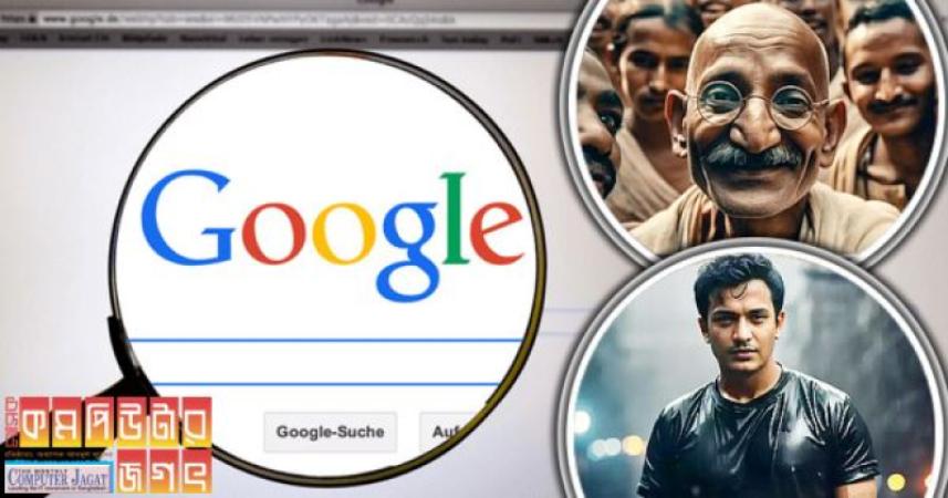 এআই দিয়ে তৈরি করা ছবি চেনা যাবে খুব সহজেই