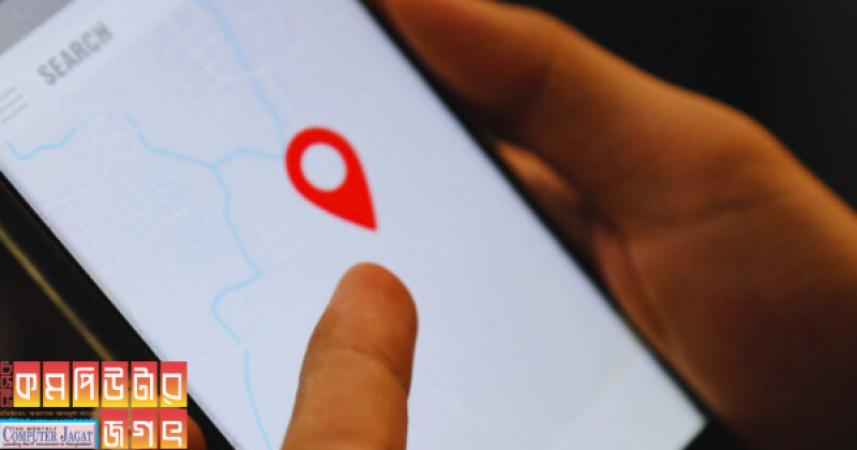 গুগল অ্যান্ড্রয়েডে মোবাইল ট্র্যাকিং ফিচার যুক্ত করলো