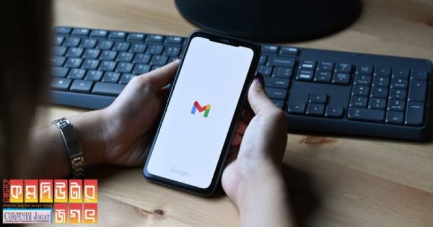 হোয়াটসঅ্যাপ ও ফেসবুকের মতো জিমেইলে এবার থাকছে প্রতিক্রিয়া জানানোর ইমোজি