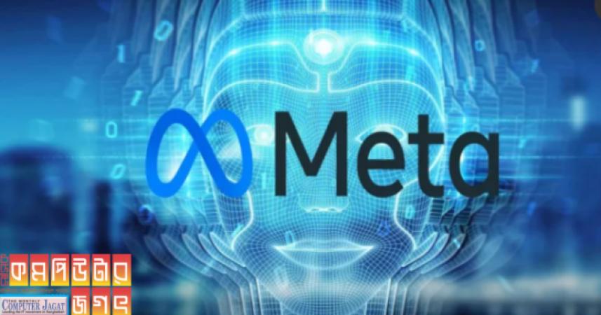 মেটার এআই টুল তৈরি করবে বিজ্ঞাপন