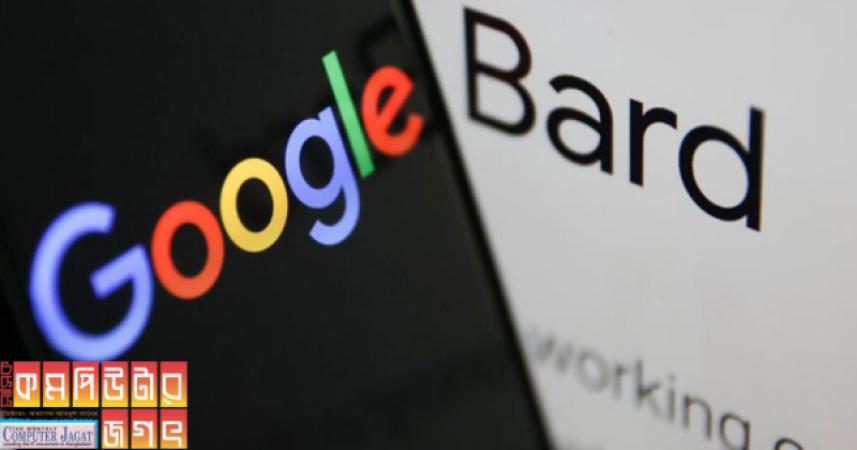 গুগল বার্ড নিজেই বাংলা শিখছে