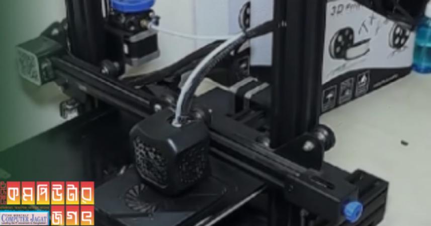 ৫ হাজার টাকায় কমপিউটার