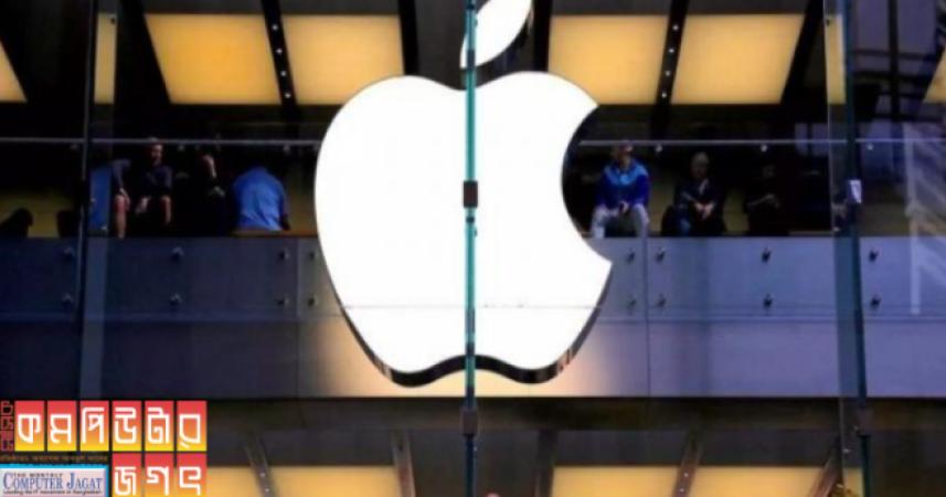 অ্যাপল ২০০ বিলিয়ন ডলার হারাল শেয়ারবাজারে